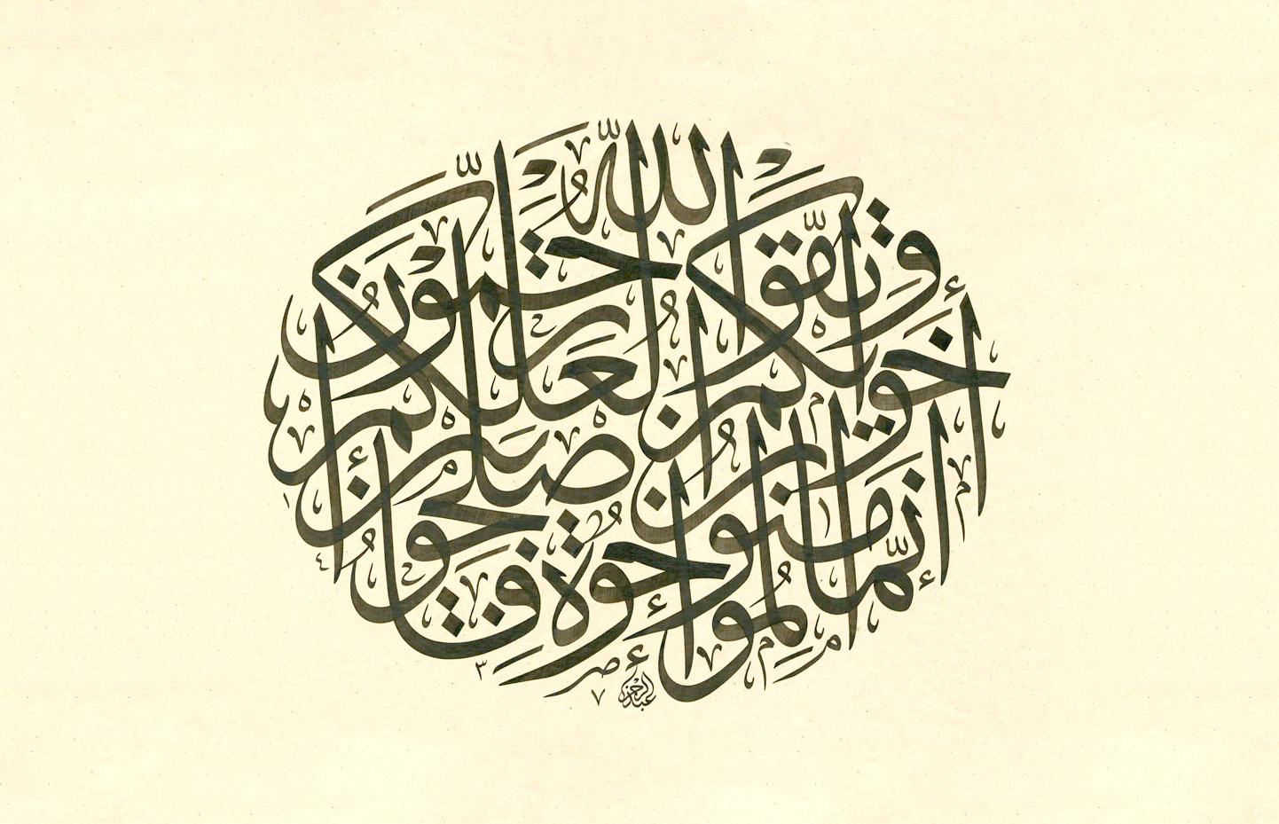 الثاني عشر من شهر رمضان المبارك؛ تظهر فضيلة امير المؤمنين (ع) بيوم المؤاخاة