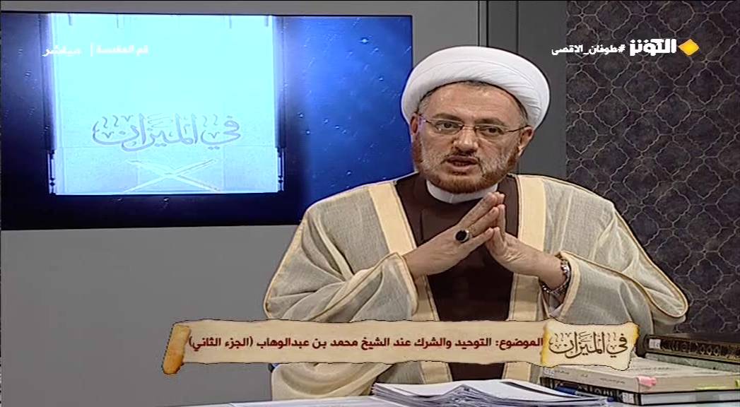 الشيخ قصير: محمد بن عبدالوهاب يؤكد ان رؤيته هي دين