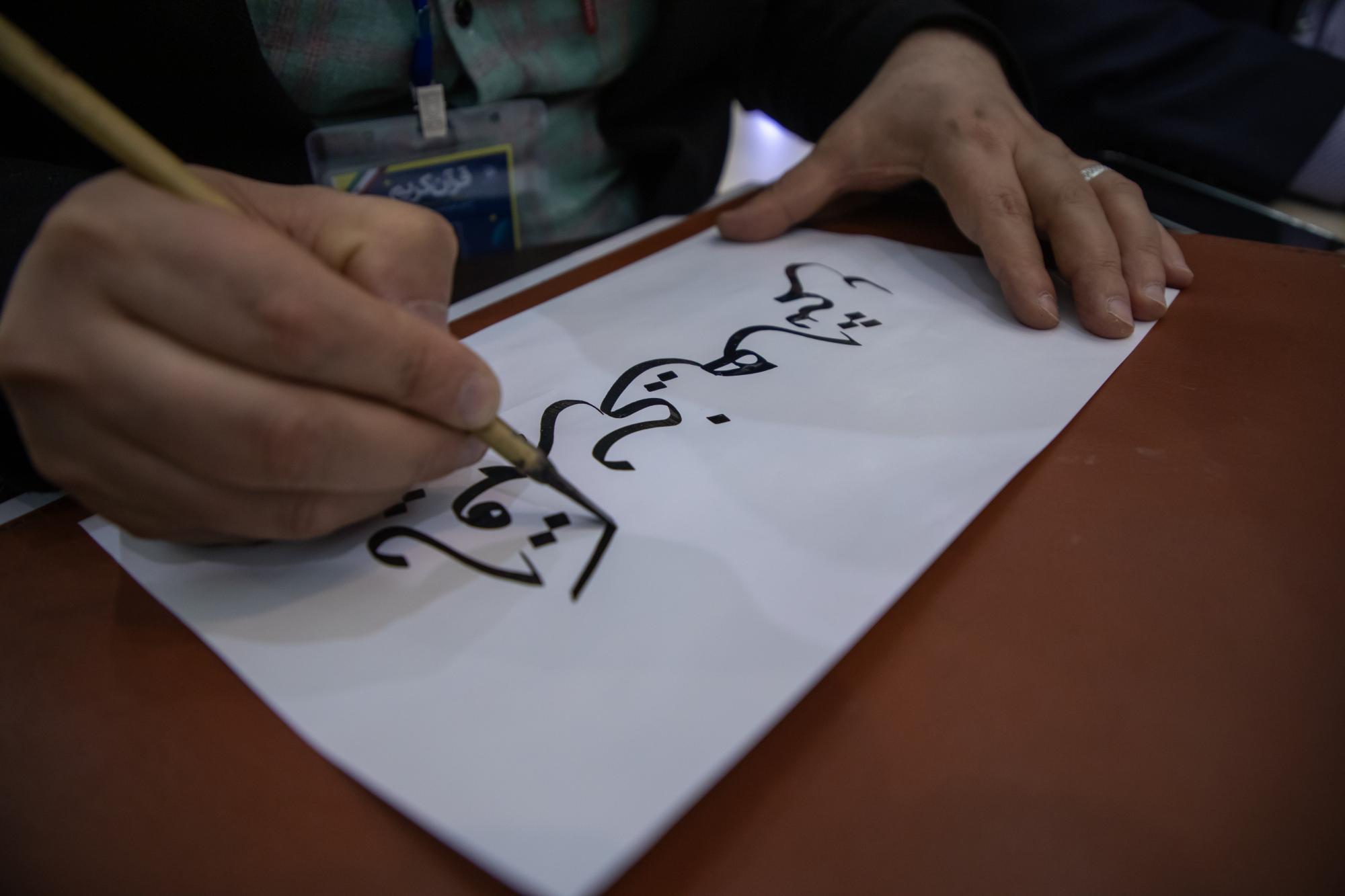 Pavilion of Al-Abbas shrine organizes a program in presence of leading calligraphers of Tehran exhibition