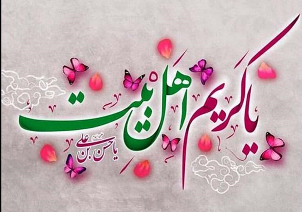 Taya Murna Da Zagayowar Ranar Haihuwar Imam Hasan As Shekara Ta Uku Bayan Hijira