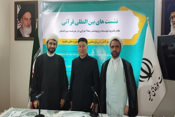 باحث صيني يؤكد ان تفسير القرآن الكريم أداة جيدة لتعريف الكتاب بالشعب الصيني 