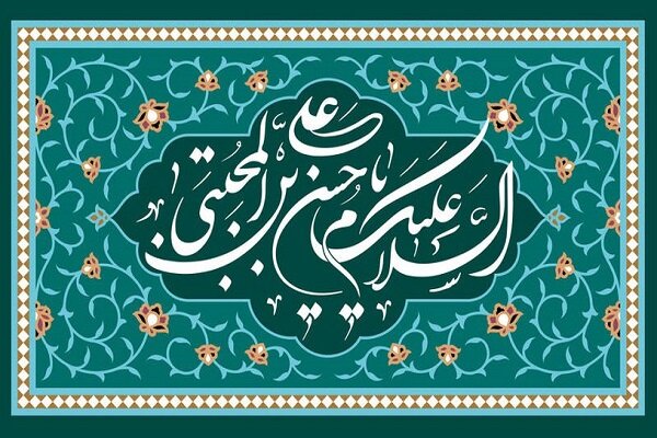 Life of Imam Hassan al-Mujtaba in a glimpse