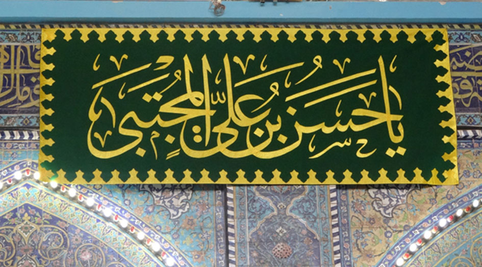الإمام الحسن (ع) وخياره للمسار الدبلوماسي لحفظ مصالح الأمة وعدم رغبة في الرئاسة