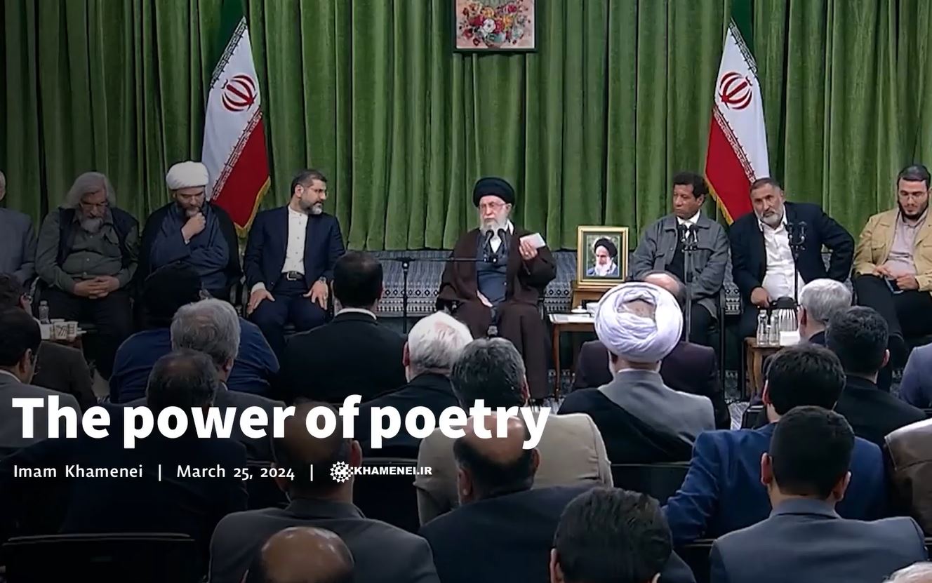 Imam Khamenei: The power of poetry (Video)