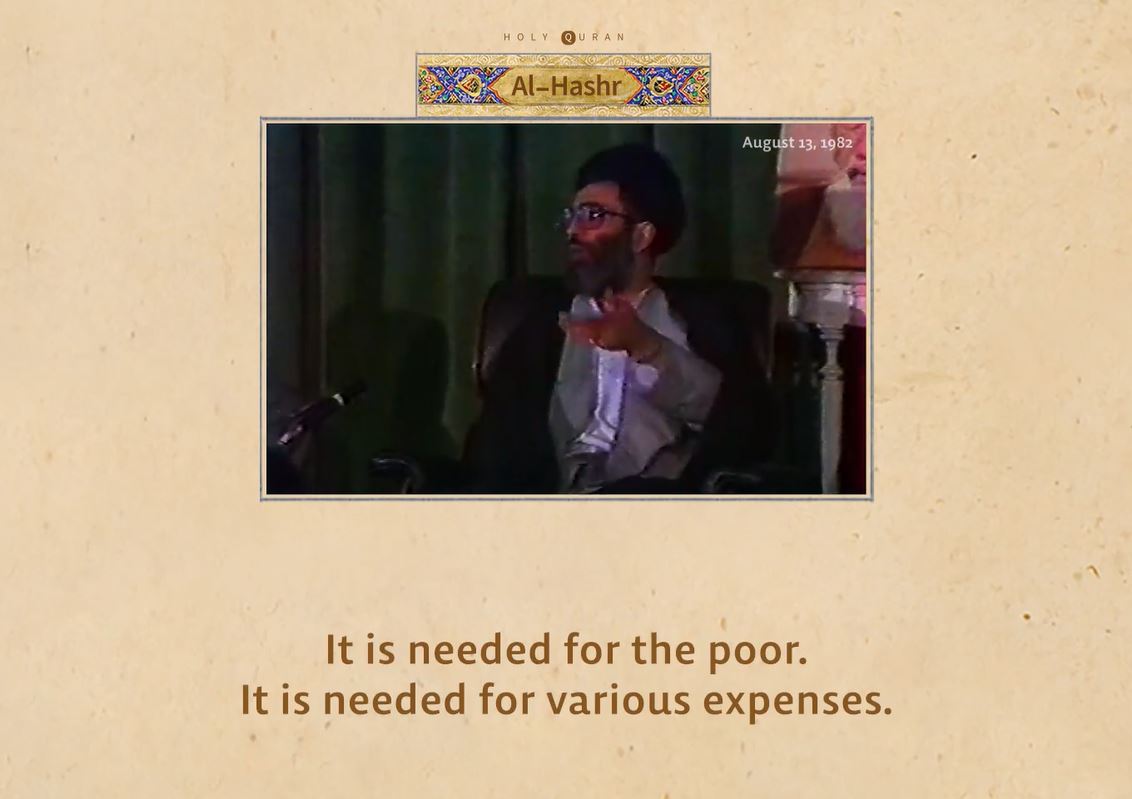 Video: Remembering that one’s wealth and blessings are from God