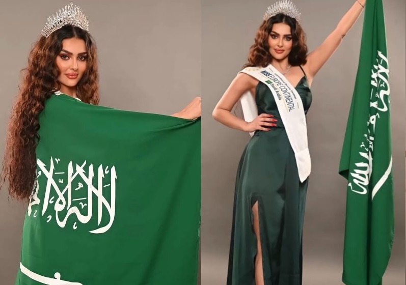 आले सऊद ने सऊदी महिलाओं को दी मिस यूनिवर्स प्रतियोगिता में हिस्सा लेने की अनुमति