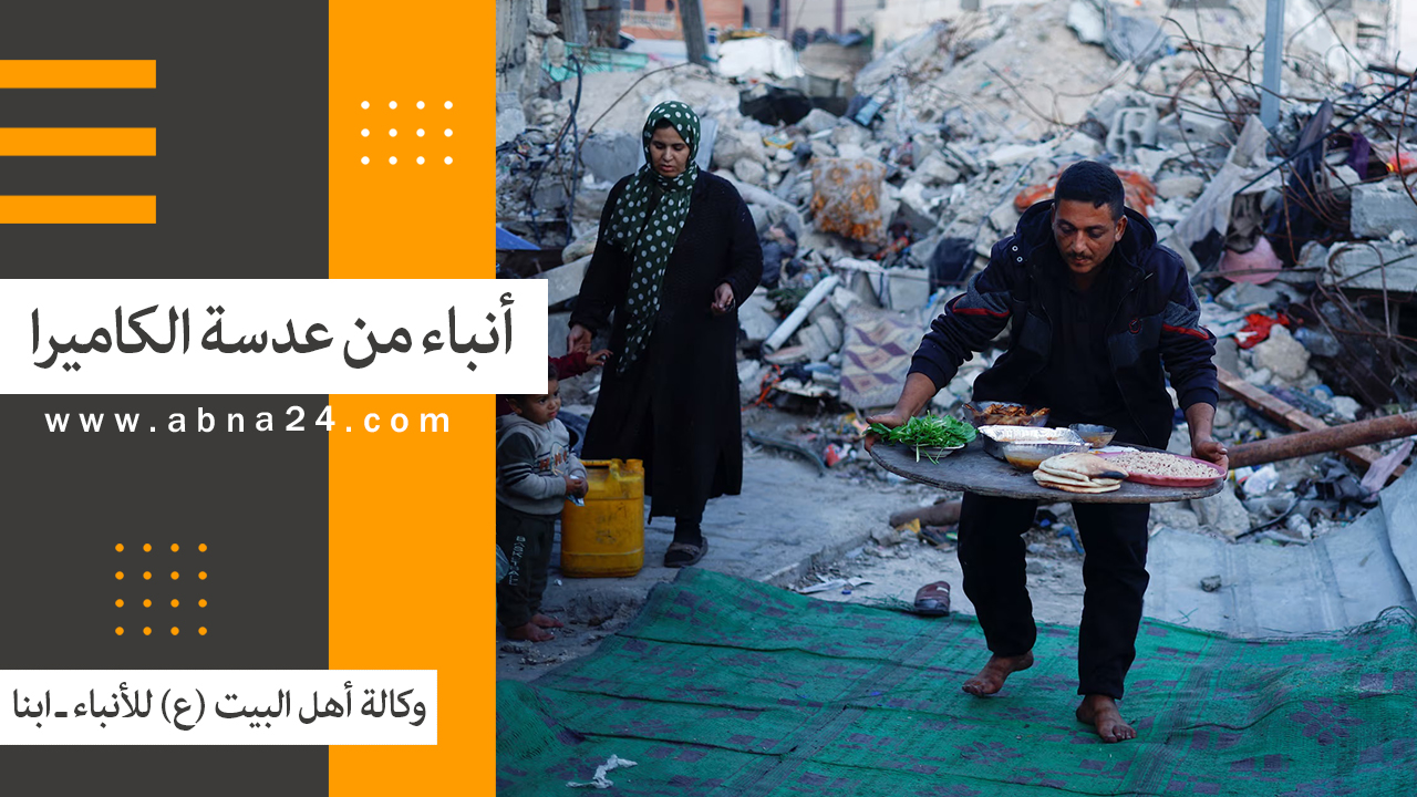 فیدیو | الاخبار المصورة عن الأحداث في العالم