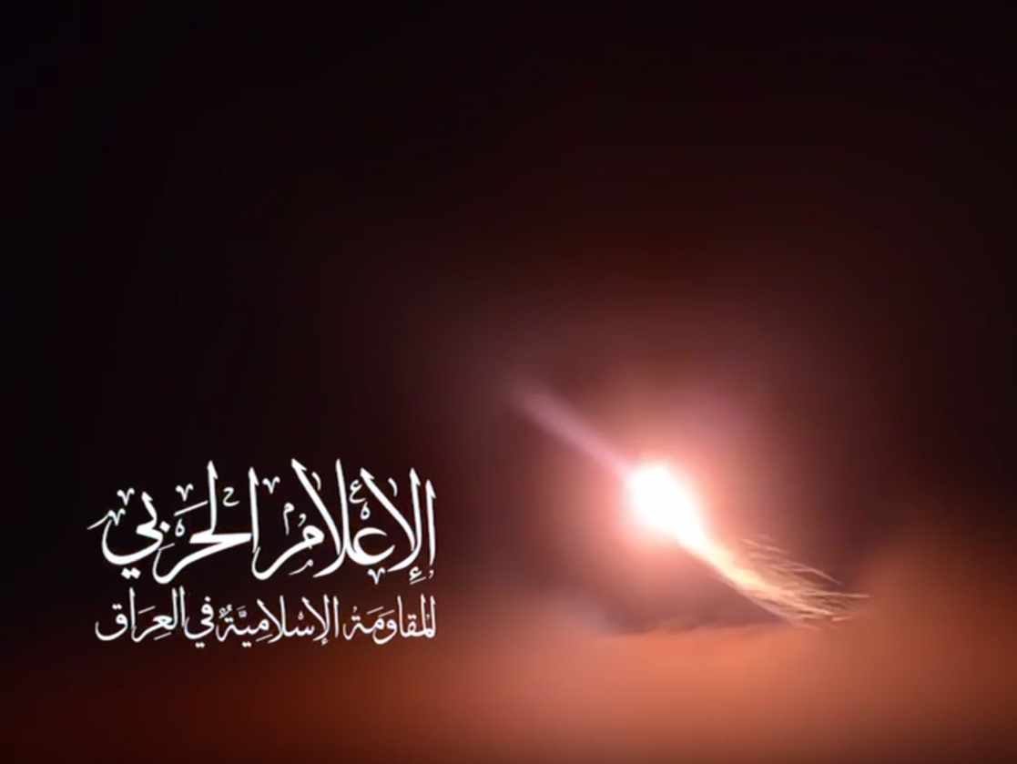نصرةً لغزة.. المقاومة العراقية تستهدف موقعين عسكريين إسرائيليين في فلسطين المحتلة