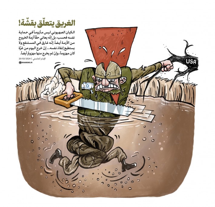 الغريق يتعلّق بقشّة!