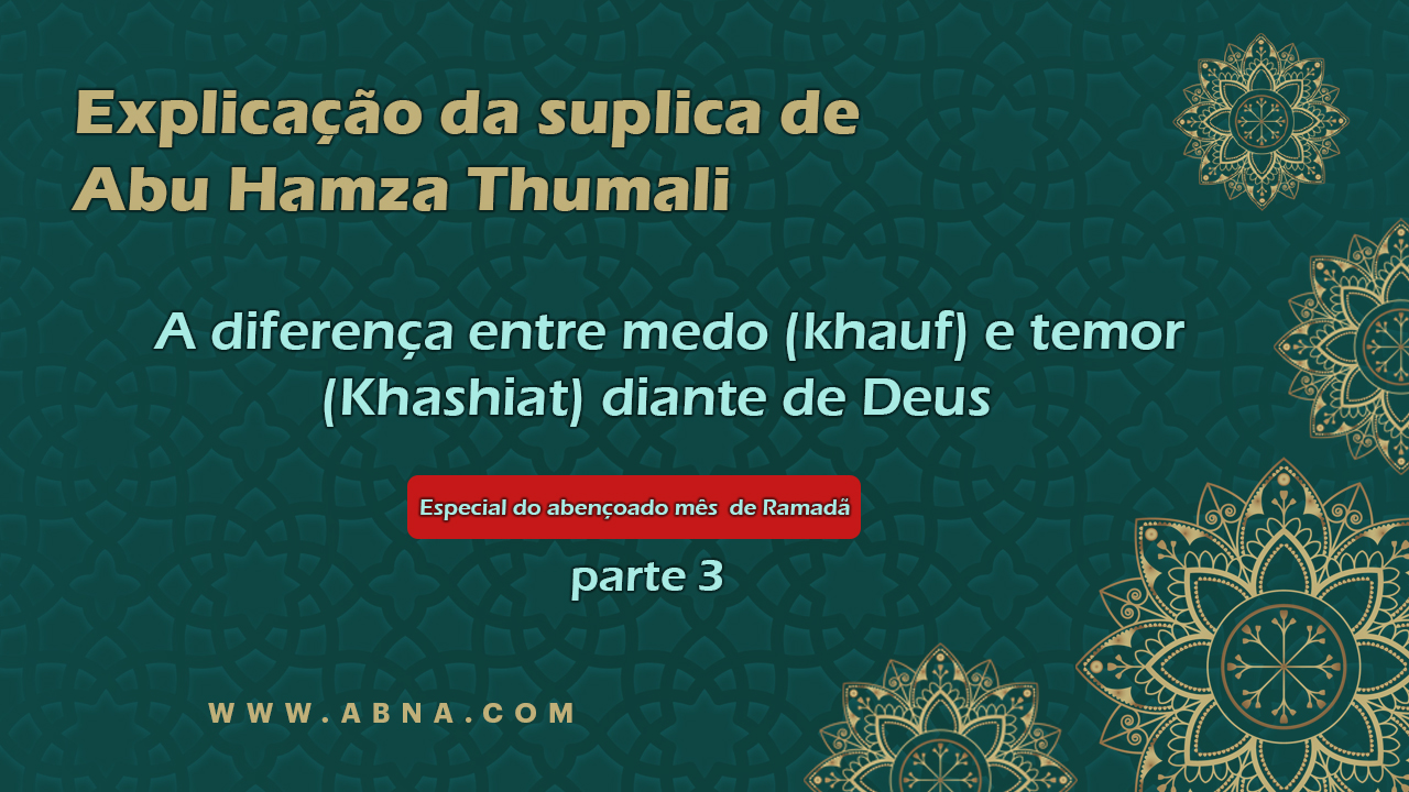 A diferença entre medo (khauf) e temor (Khashiat) diante de Deus