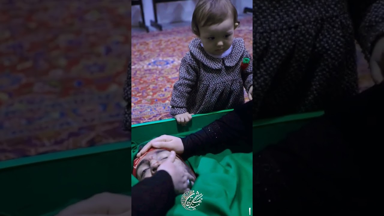 فيديو | طفلة الشهيد بهروز واحدي تلقي النظرة الأخيرة الى والدها الشهيد