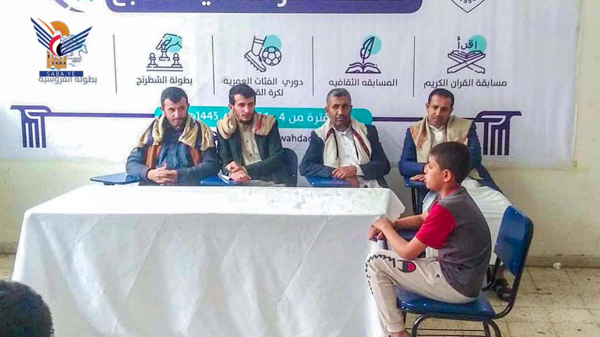 إقامة مسابقة قرآنية بمناسبة شهر رمضان المبارك في العاصمة صنعاء اليمنية