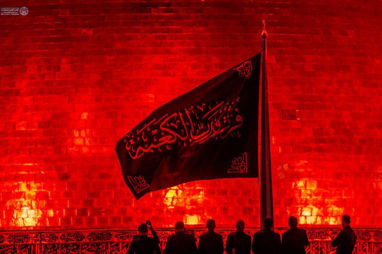 An Daga Tutocin Jaje Da Ta'aziyya Da Juyayi Shahadar Imam Ali A's A Birnin Najaf