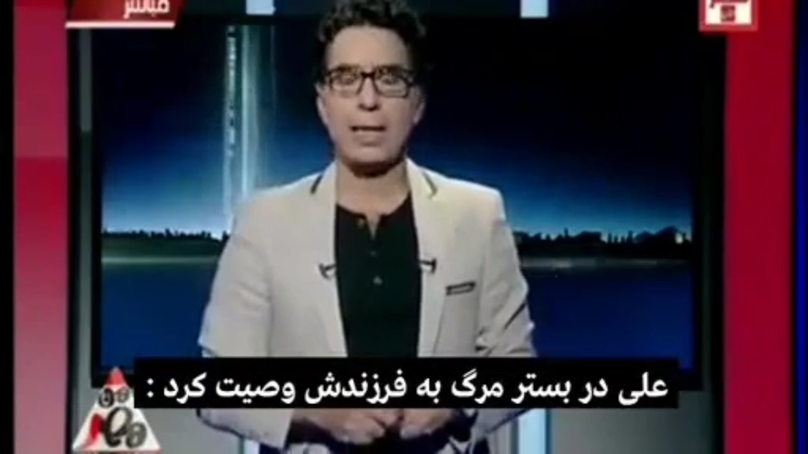 ویدیو | روایت جالب تلویزیون مصر از ضربت خوردن امیرالمومنین امام علی(ع) 