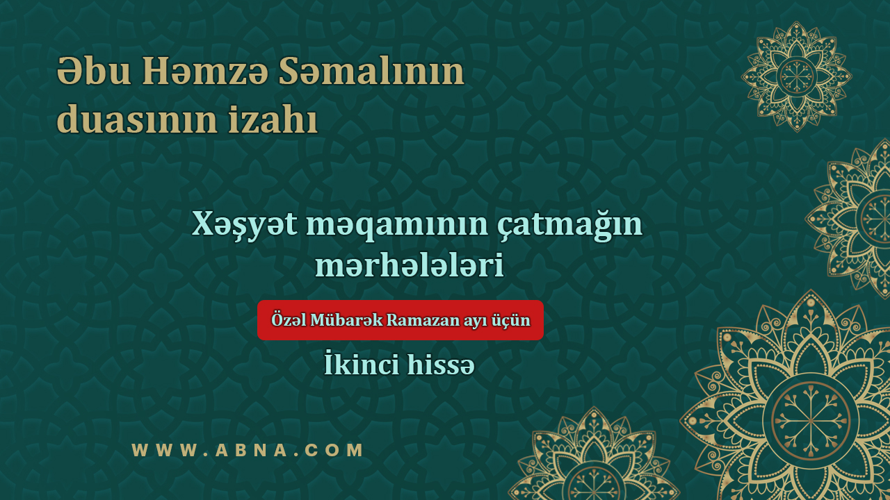 Əbu Həmzə Somalinin Duasının şərhi 2-ci hissə 
