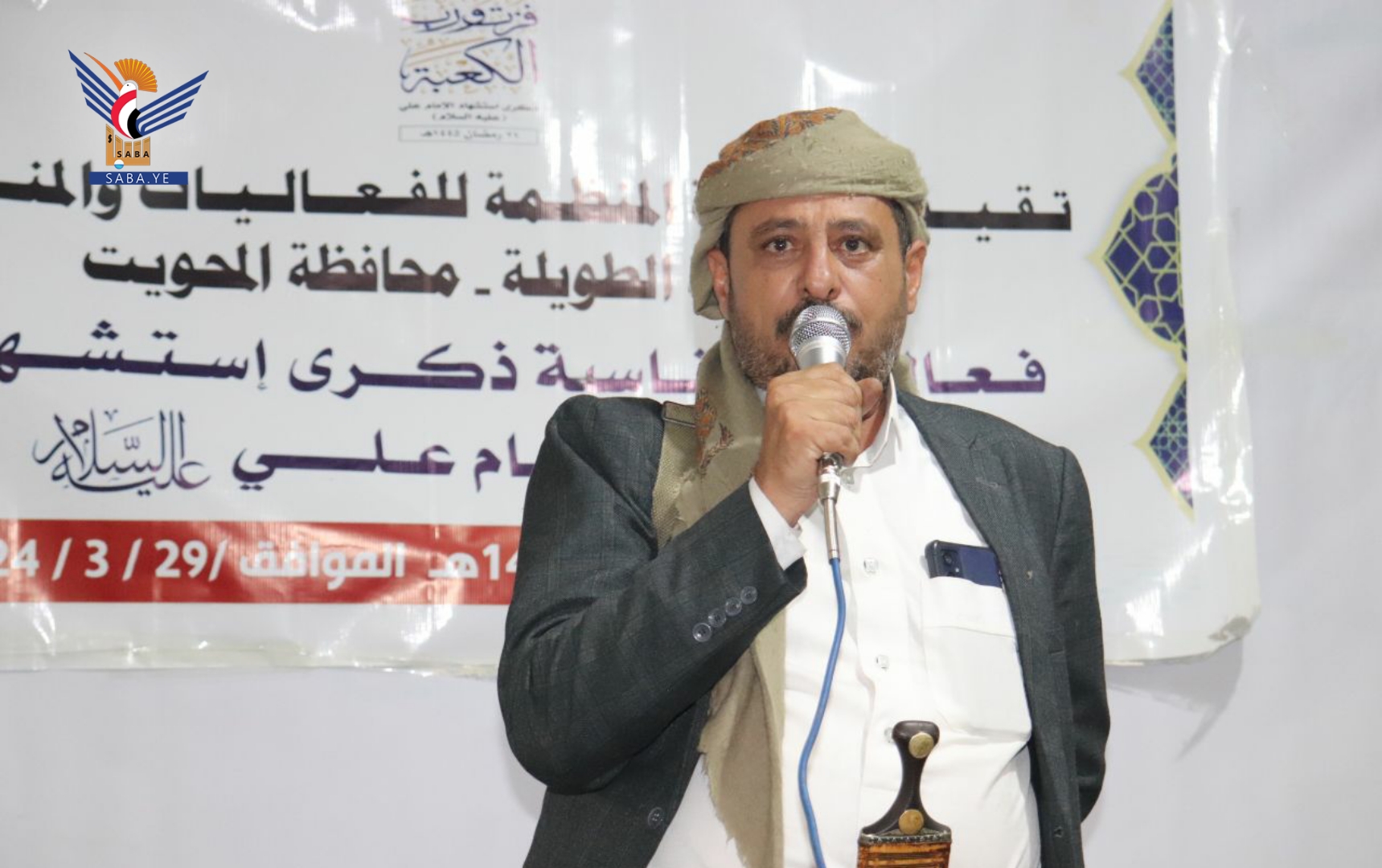 فعالية ثقافية تستعرض جوانب من سيرة الإمام علي(ع) والمبادئ التي أرساها لإحياء الدين بمحافظة المحويت اليمنية