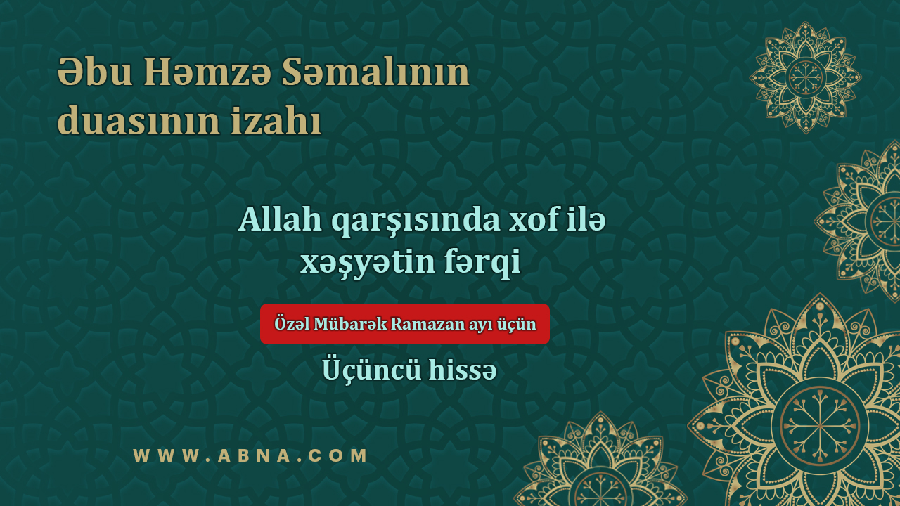Əbu Həmzə Somalinin Duasının şərhi 3-cü hissə 