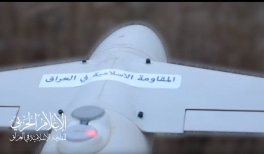  Iraqi resistance fighters target Israel military base in occupied Golan
