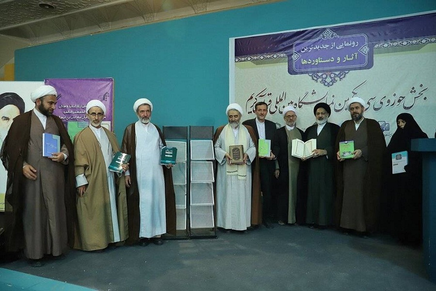 إزاحة الستار عن ترجمة القرآن باللغة التايلاندية في معرض طهران