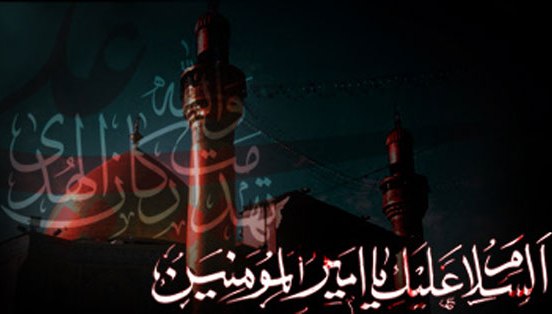  من وصايا الإمام أمير المؤمنين عليه السلام الخالدة 