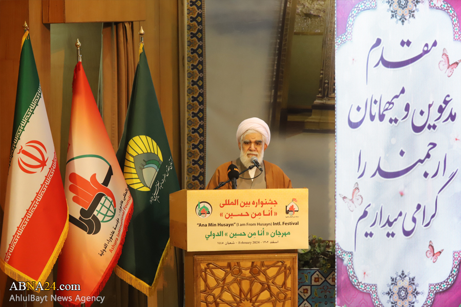 Photos: Opening ceremony of "Ana Min Husayn" International Festival