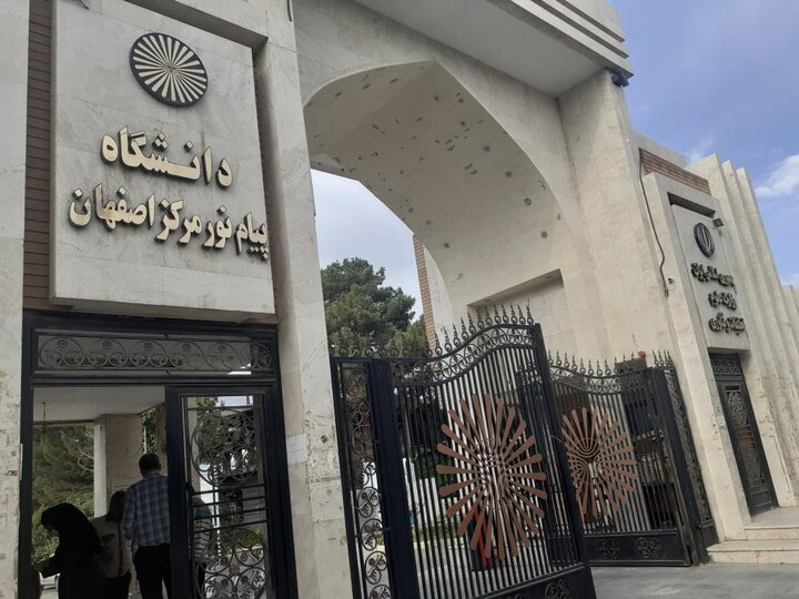 أكاديمي إيراني: تصنيف 80 جامعة ضمن أفضل جامعات العالم الإسلامي