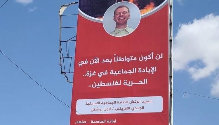  Yemenis raise banner for US pilot Aaron Bushnell in capital Sanaa
