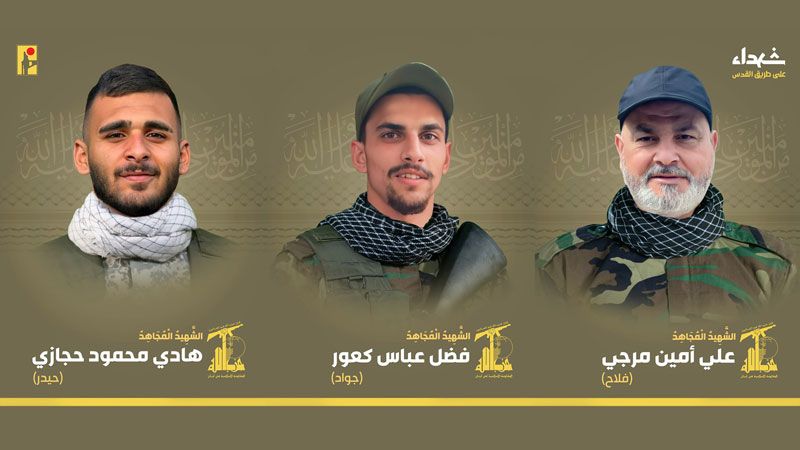  المقاومة الإسلامية تواصل عملياتها ضد العدو الصهيوني وتزفّ ثلة من الشهداء على طريق القدس