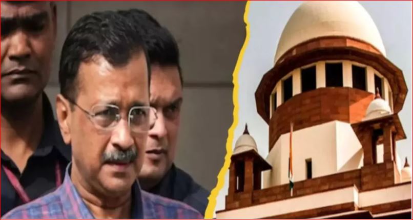 सुप्रीम कोर्ट का सवाल, चुनाव से पहले केजरीवाल की गिरफ़्तारी क्यों ?