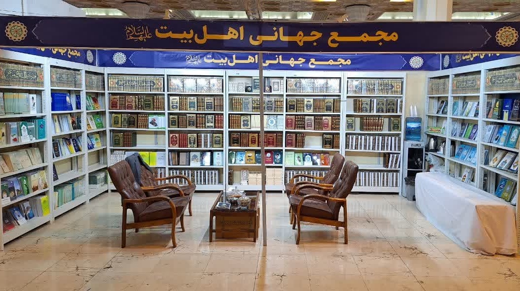 Penerbit Lembaga Internasional Ahlulbait as Ikut Serta pada Pameran Buku Internasional ke-35 Teheran