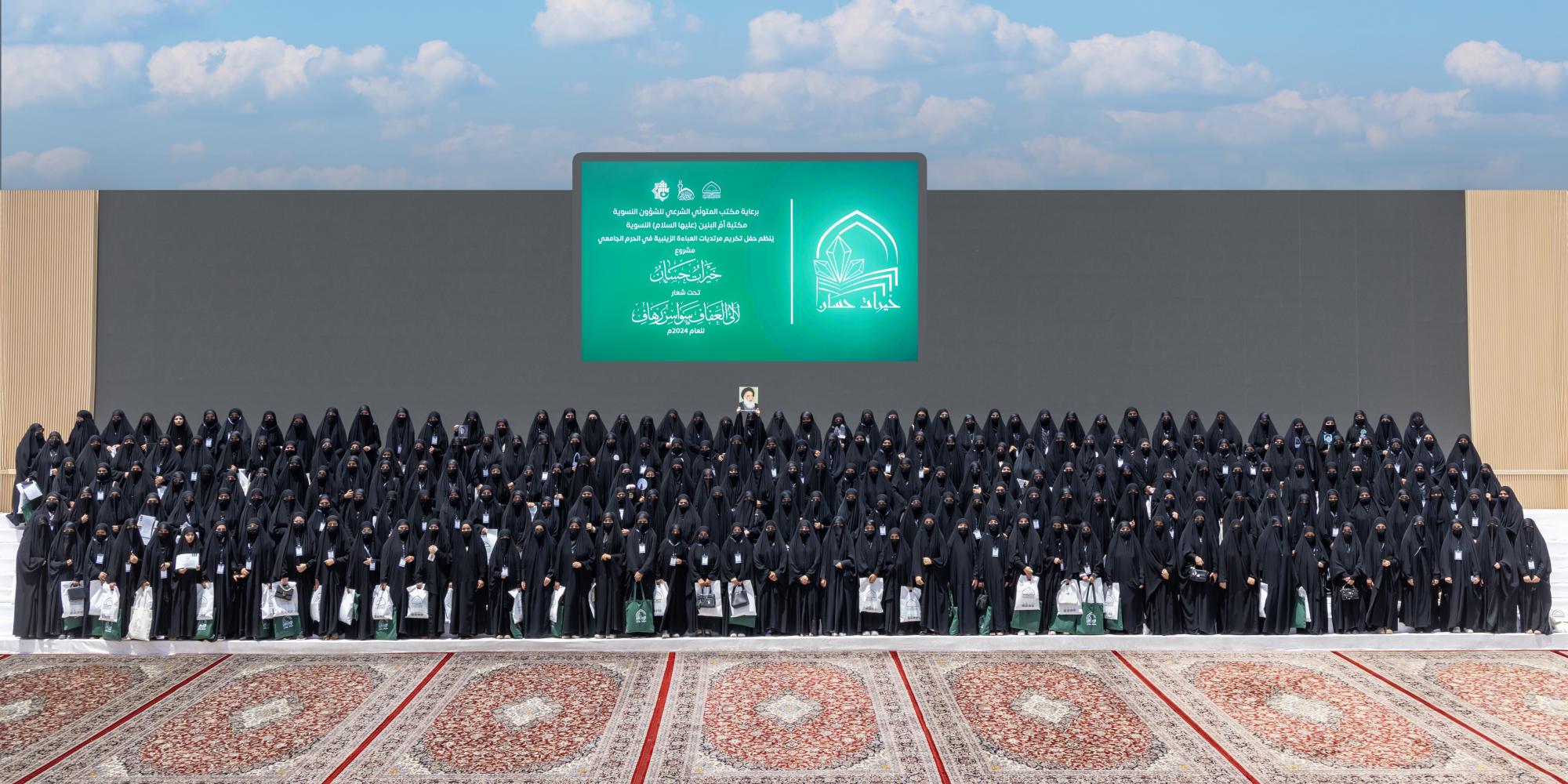 العتبة العباسية تكرّم (250) طالبة جامعية مرتدية العباءة الزينبية + صور 