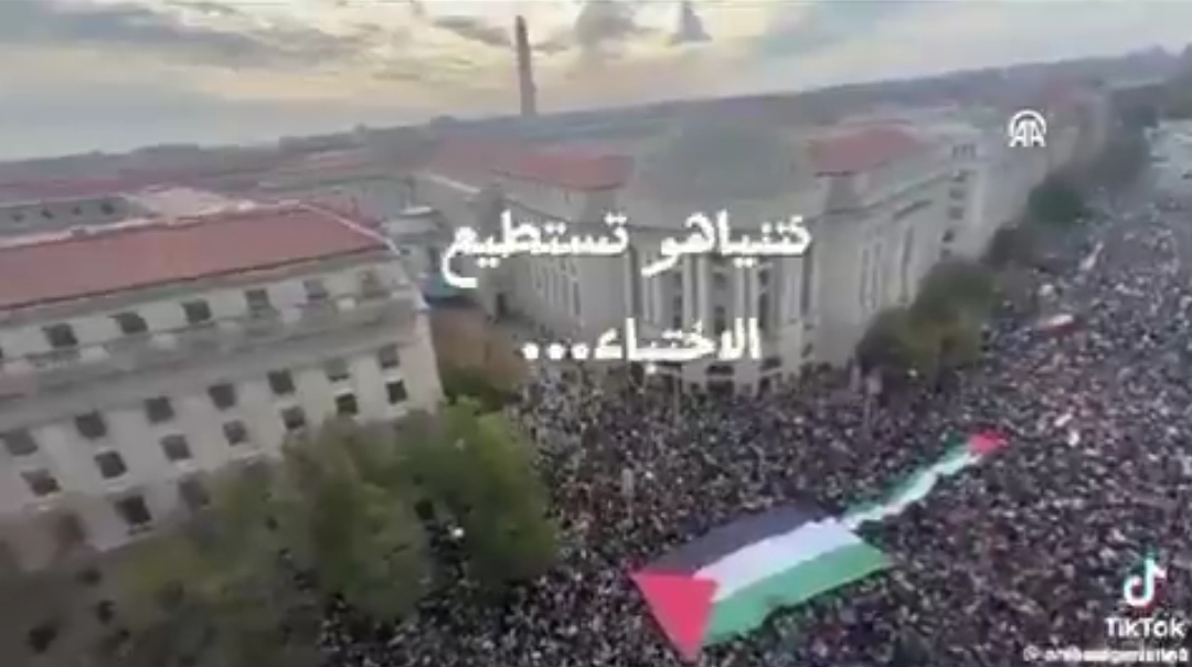 Video | Libu-libong mga demonstrador sa Amerika at sumigaw laban kay Amerikanong Presidente, Joe Biden at kay Netanyahu!