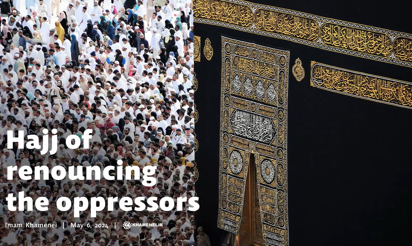 Video: Hajj of renouncing the oppressors