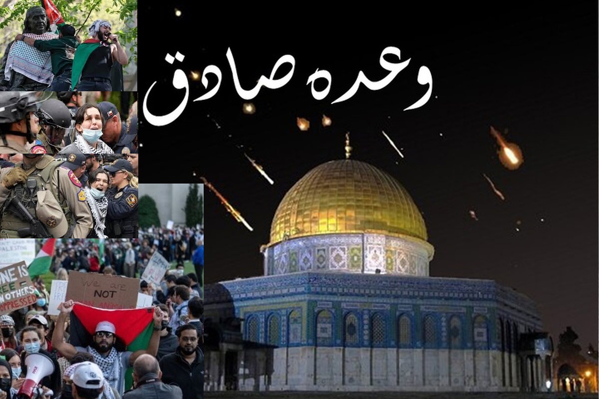 وعدہ صادق سے مغربی جامعات کی احتجاجی تحریک تک