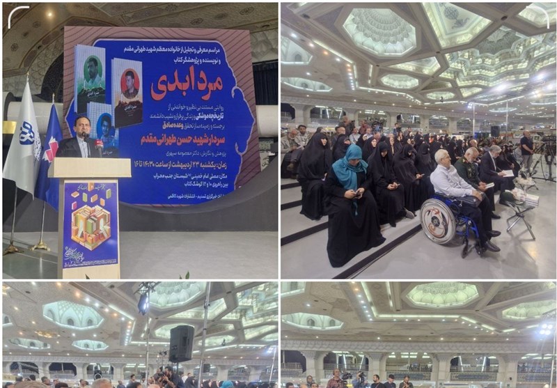إقامة مراسم تكريم عائلة الشهيد "طهراني مقدم" ومؤلف كتاب "الرجل الأبدي"