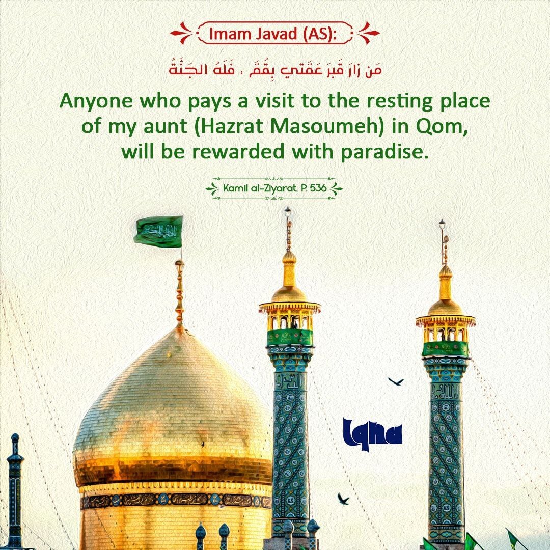 Poster: What Imam Javad says about visiting shrine of his aunt