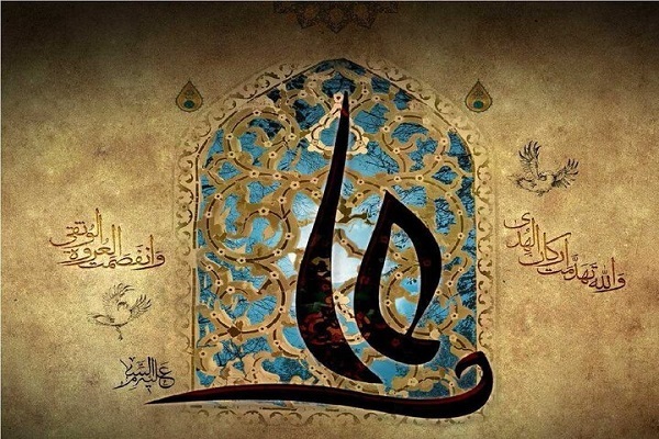 Causes of disorder according to Imam Ali (a.s.)