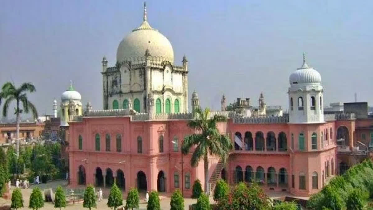दारुल उलूम देवबंद में महिलाओं के दाखिले पर पाबंदी