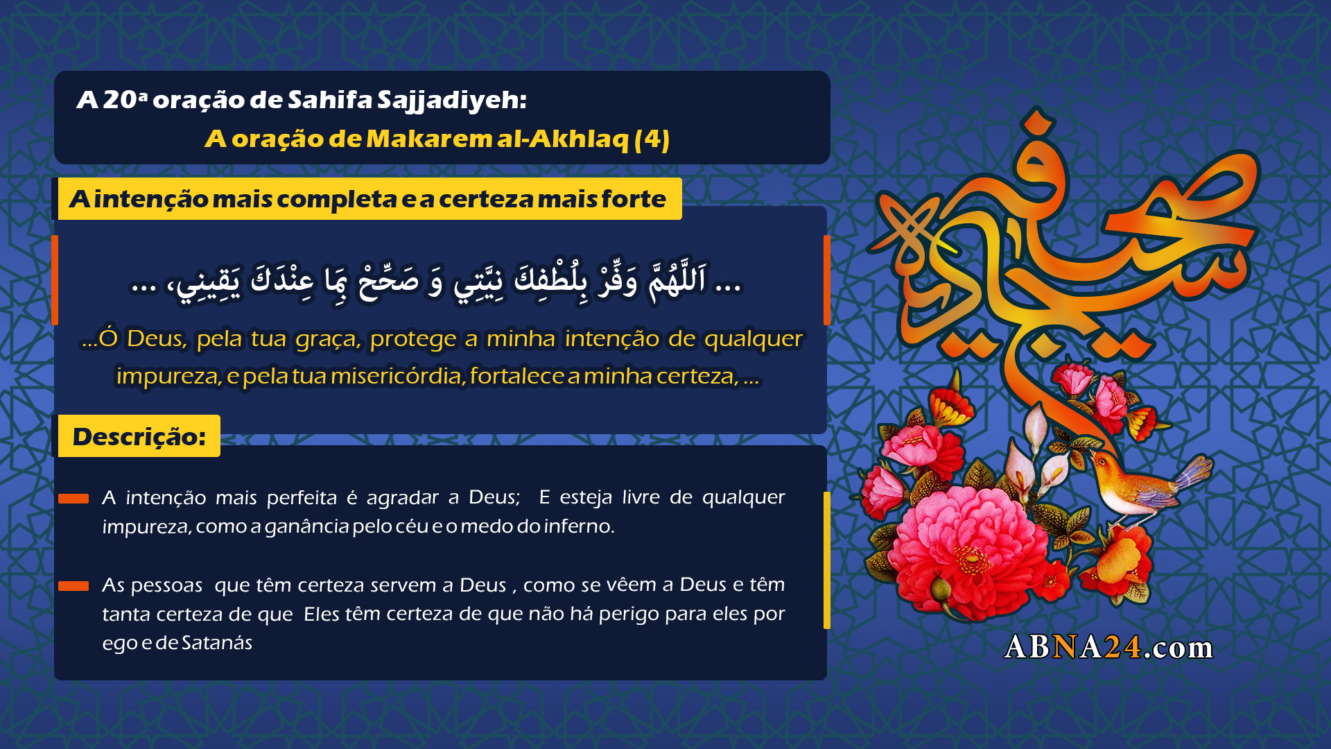 Infográfico: 20ª súplica de Sahifah Sajjadiyeh: Súplica de Makarem al-Akhlaq (parte 4)