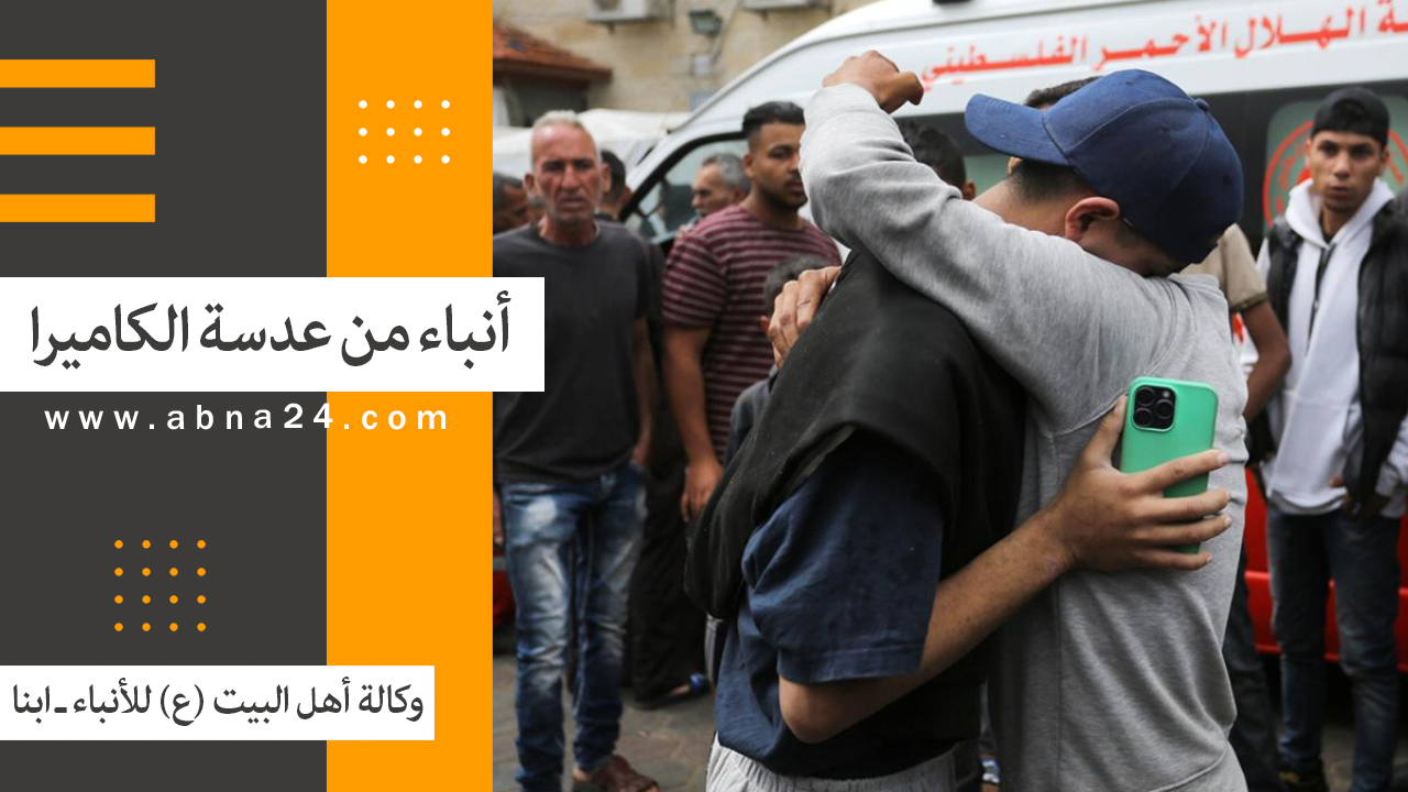 فیدیو | الاخبار المصورة عن الأحداث في العالم