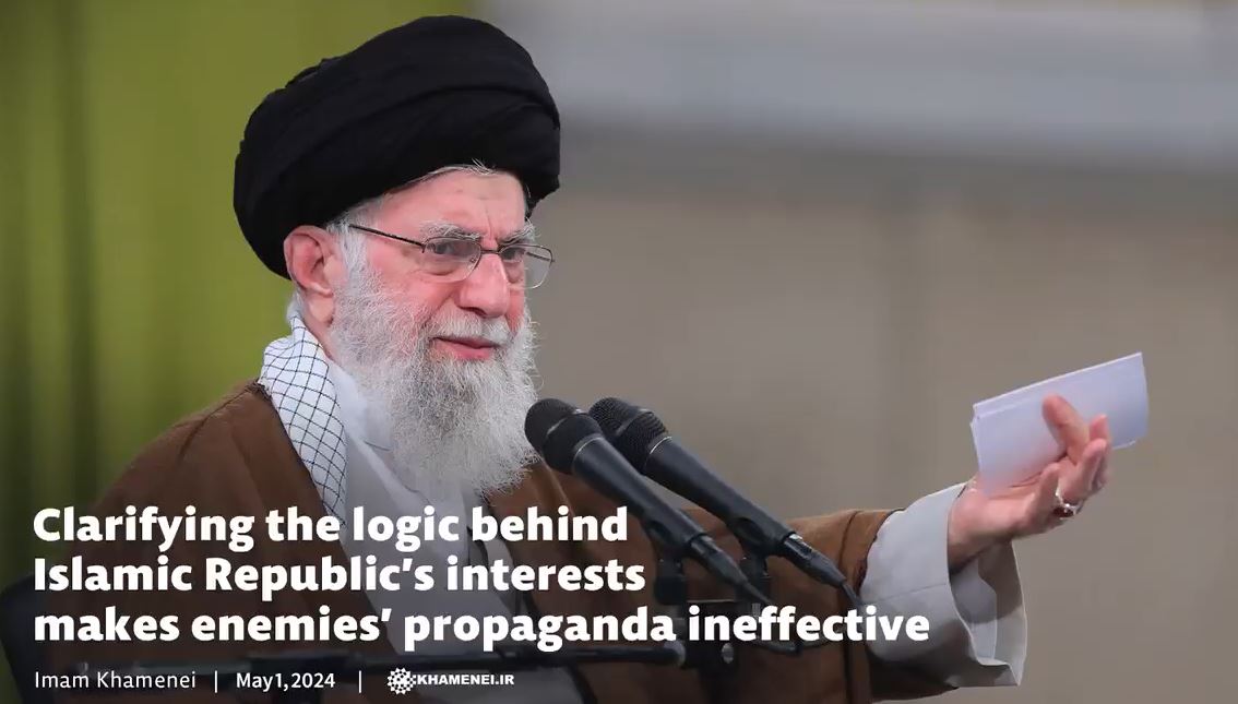 Imam Khamenei: Clarifying logic behind Islamic Republic’s interests makes enemies’ propaganda ineffective / Video