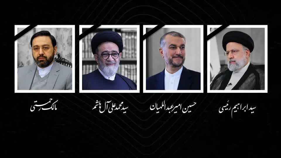 Identificados os corpos do Presidente Raisi e da sua comitiva