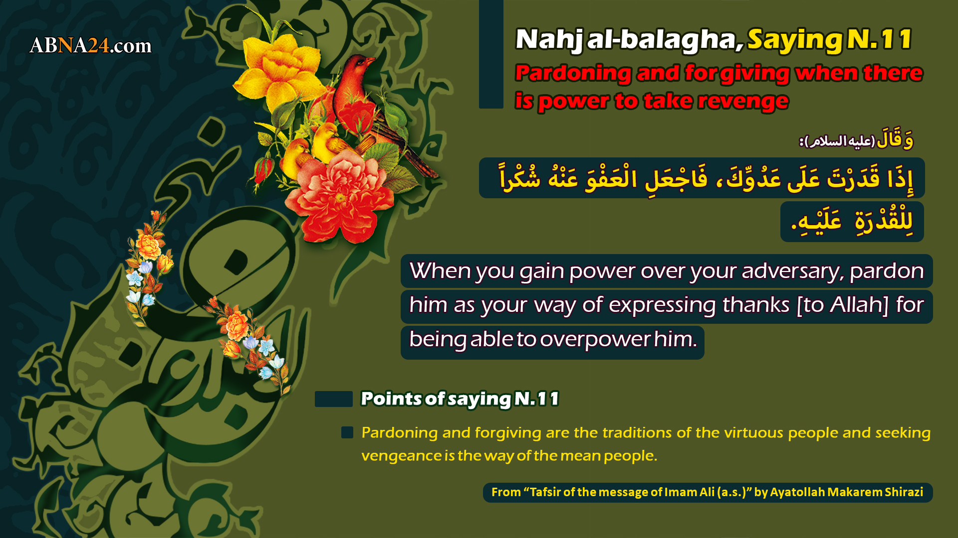 Infographic: Pardoning and forgiving when there is power to take revenge