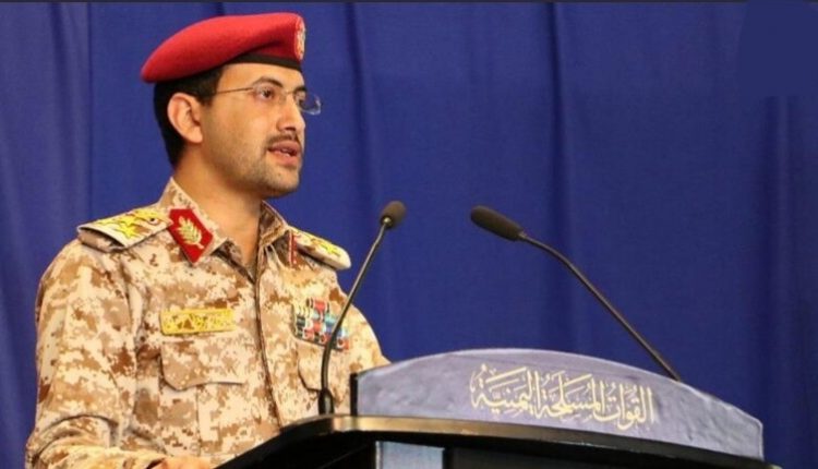 Yemeni Armed Forces to announce important statement at 10:00 AM Sanaa time