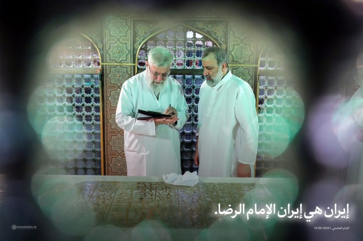 إيران هي إيران الإمام الرضا