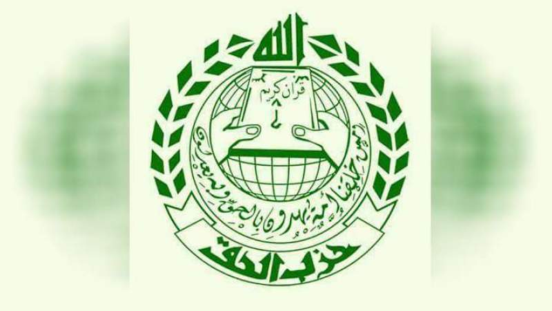 حزب الحق اليمني: استشهاد الرئيس الإيراني يمثل خسارة على الأمة الإسلامية كلها