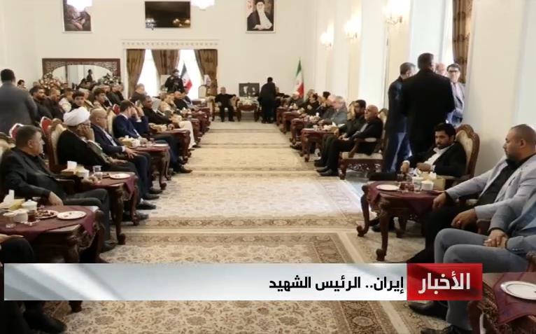 فيديو | شخصيات سياسية سورية وعراقية وعمانية يقدمون واجب العزاء باستشهاد "رئيسي" ورفاقه