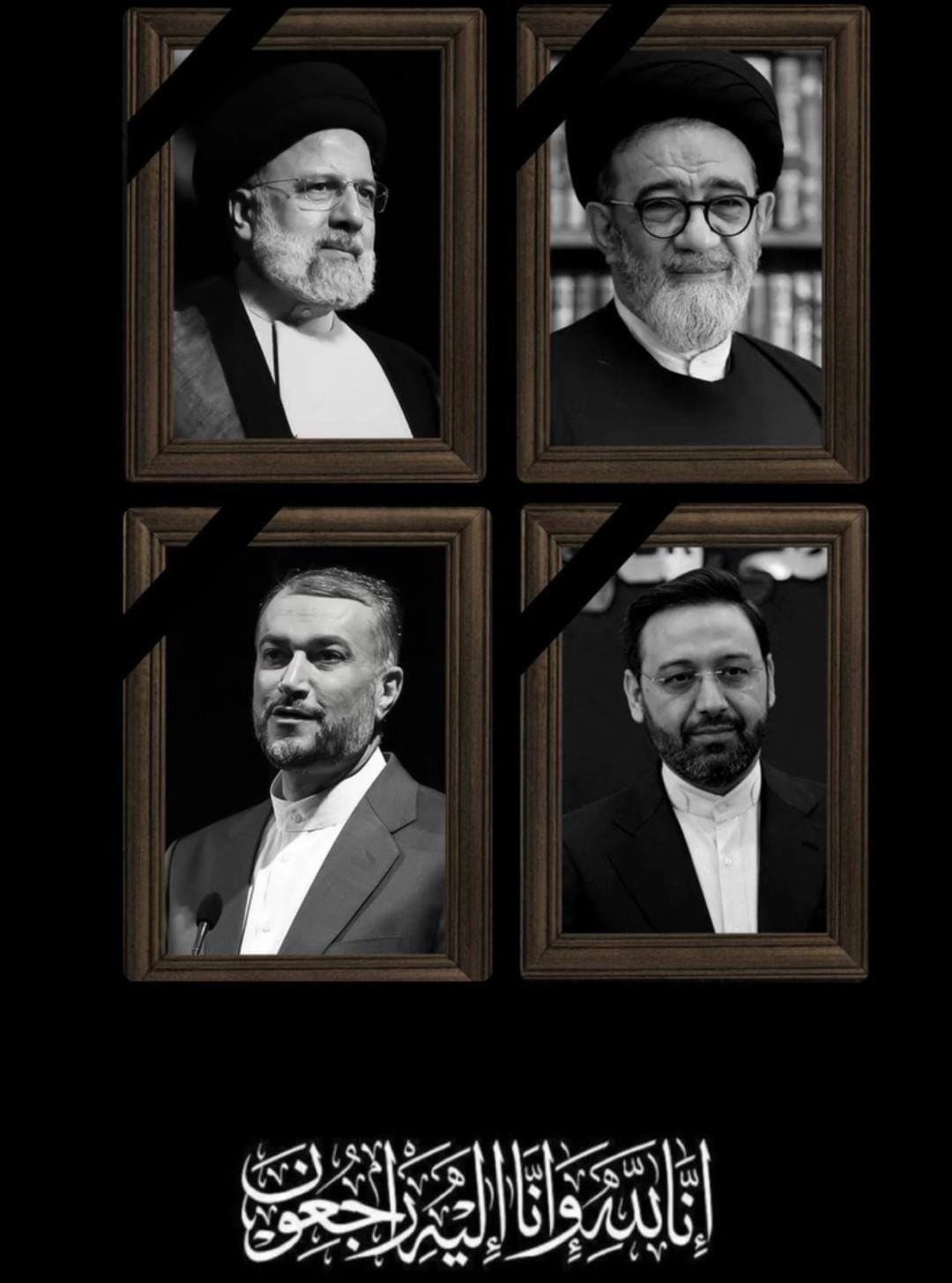 Instituto de Cultura y Ciencias del Islam Al-Gadir extiende las condolencias por el martirio del presidente Raisi