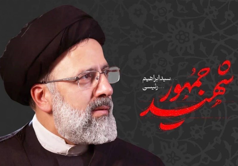Li bajarê Mosela(cihenivêja înê)  yê bajarê Tehranê merasima xatirxwestinê ji termê şehîdên xizmetguzariyê e be pek înan