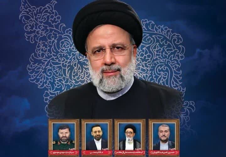 بيان تعزية المجمع العالمي لأهل البيت (ع) في سورية باستشهاد الرئيس الإيراني والوفد المرافق له